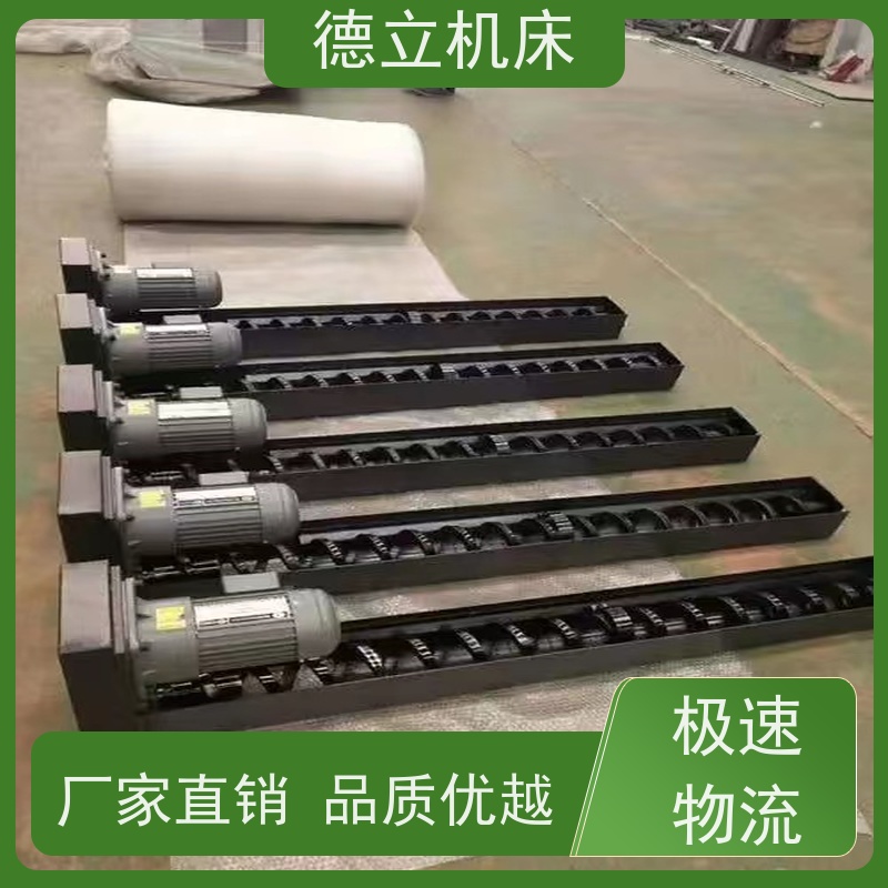德立机床 耐高温 磁性排屑机 输送效率高 不产生过载