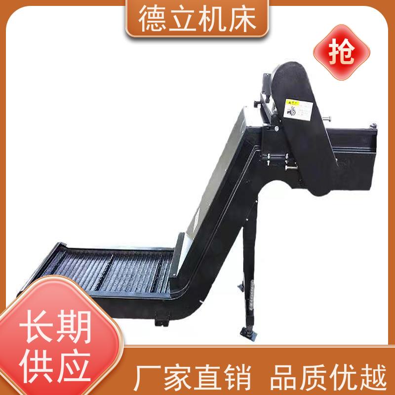 德立机床 多功能组合 磁性排屑器 可定制加工 快速响应