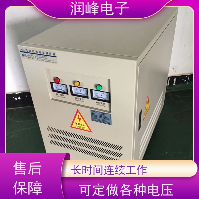 牧野机床专用 专用变压器 3KW 自动调节伺服系统所需电流