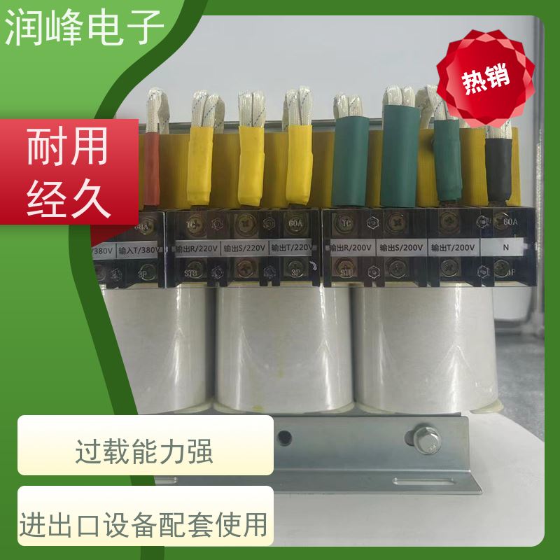 380V转220V变200V 直流变压器 15KW 不受电网电压波动