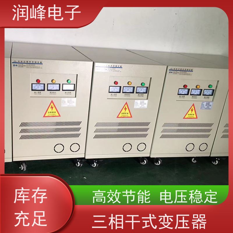 80V变220V200V 电炉变压器 30KVA 不对电网造成污染