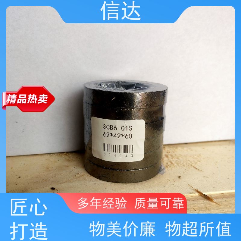 锅炉 吹灰器 填料C304 降低噪音 安装简便 戴蒙德系列配件