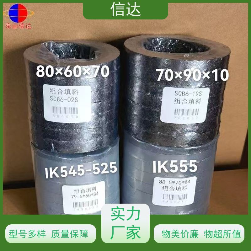 电厂 吹灰器 G3A填料 降低噪音 安装简便 戴蒙德系列配件