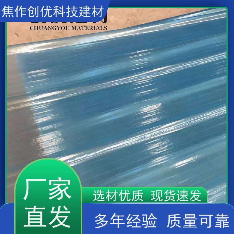 创优建材 防腐板 源头厂货! 2024已更新（今日/动态）