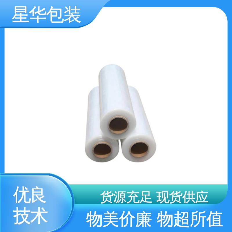星华包装 pe电线膜 色泽明亮 使用便捷 规格齐全 库存充足