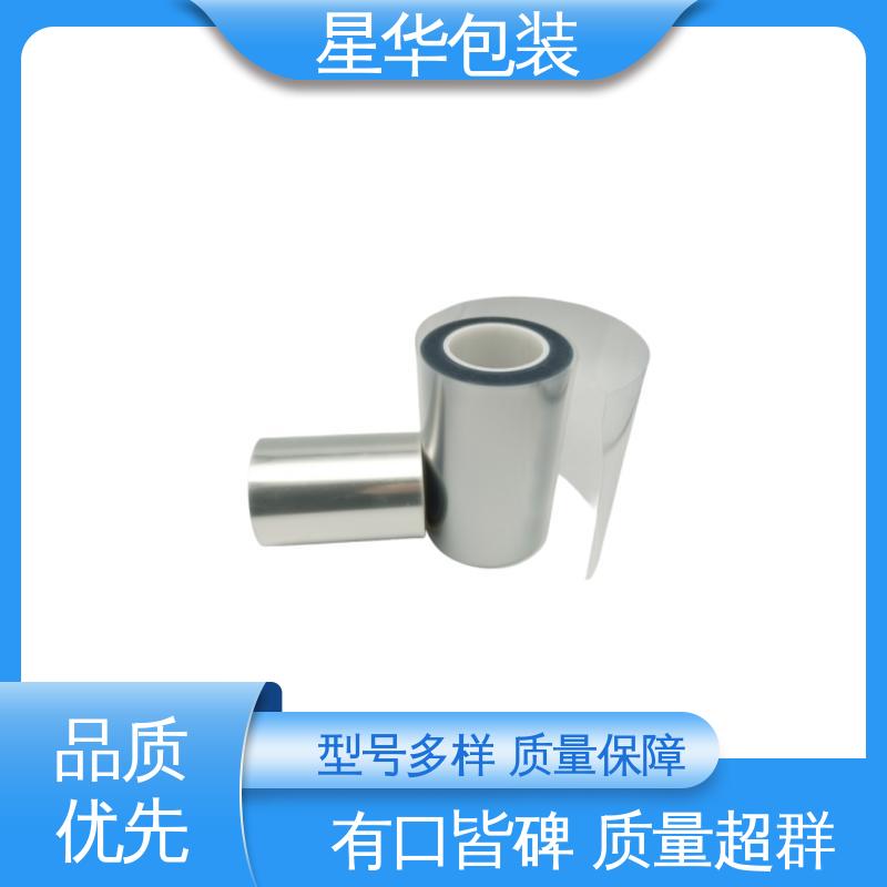 星华包装 pet网纹保护膜 高韧性 耐穿刺 规格齐全 库存充足
