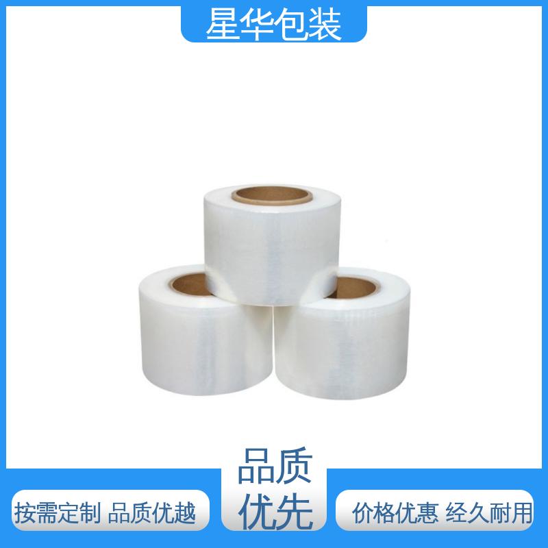 星华包装 工业用大卷 PE电线缠绕膜 库存充足 运用范围广