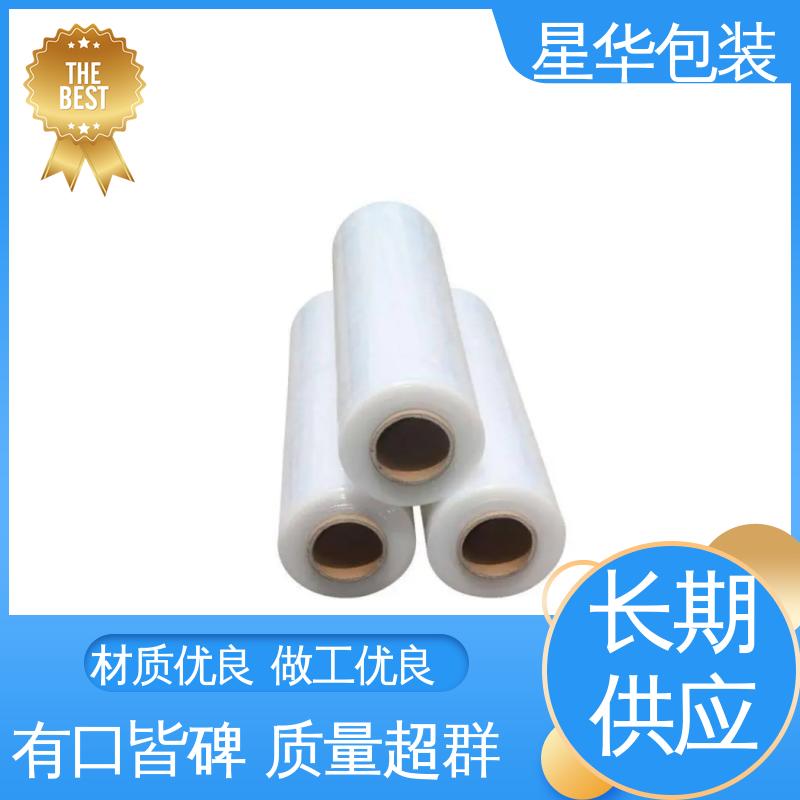 星华包装 厂家批发 pe低粘保护膜 规格齐全 库存充足