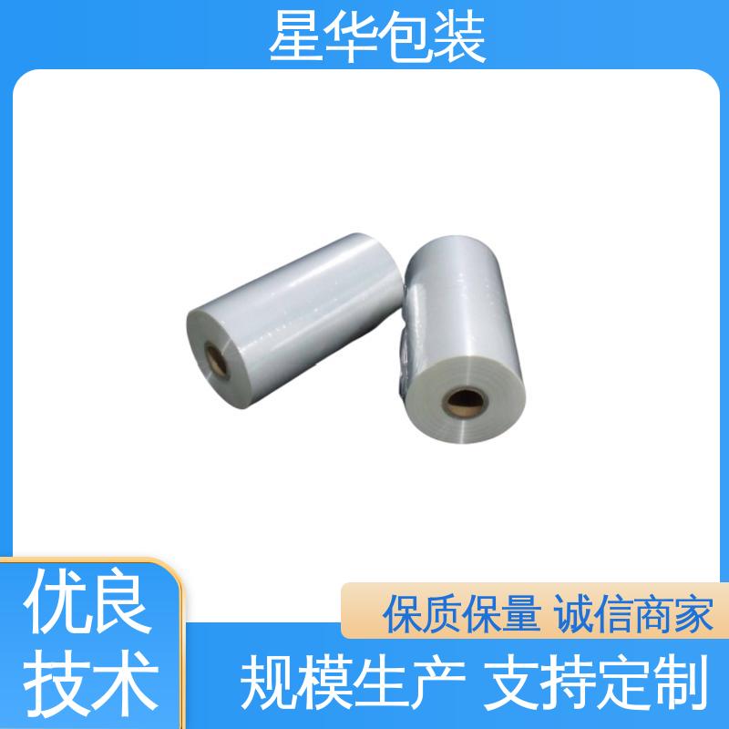 星华包装 透明缠绕膜 韧性十足 不易破膜 多年行业经验 质量保障