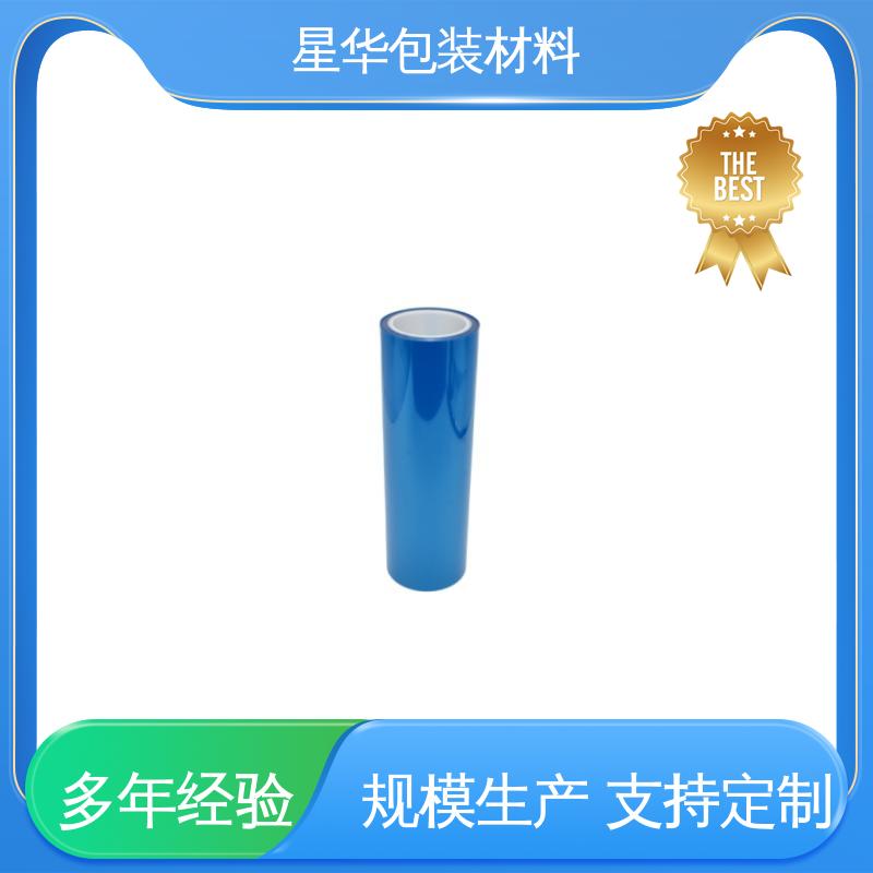星华包装 pet单层保护膜 应用于机械设备表面 库存充足 发货迅速