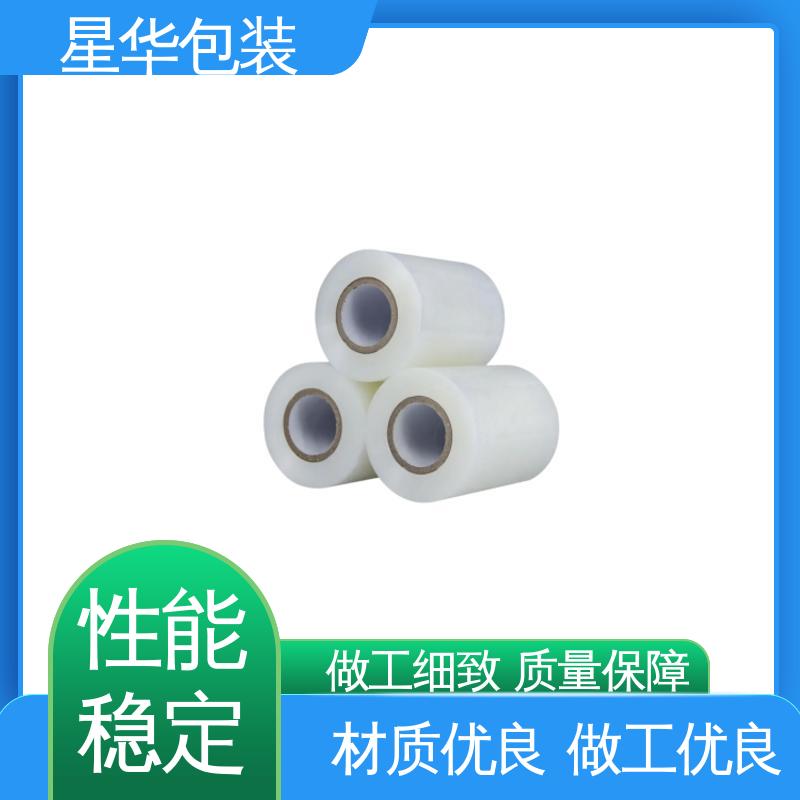 星华包装 电线静电膜 色泽明亮 使用便捷 甄选材料 质量保障