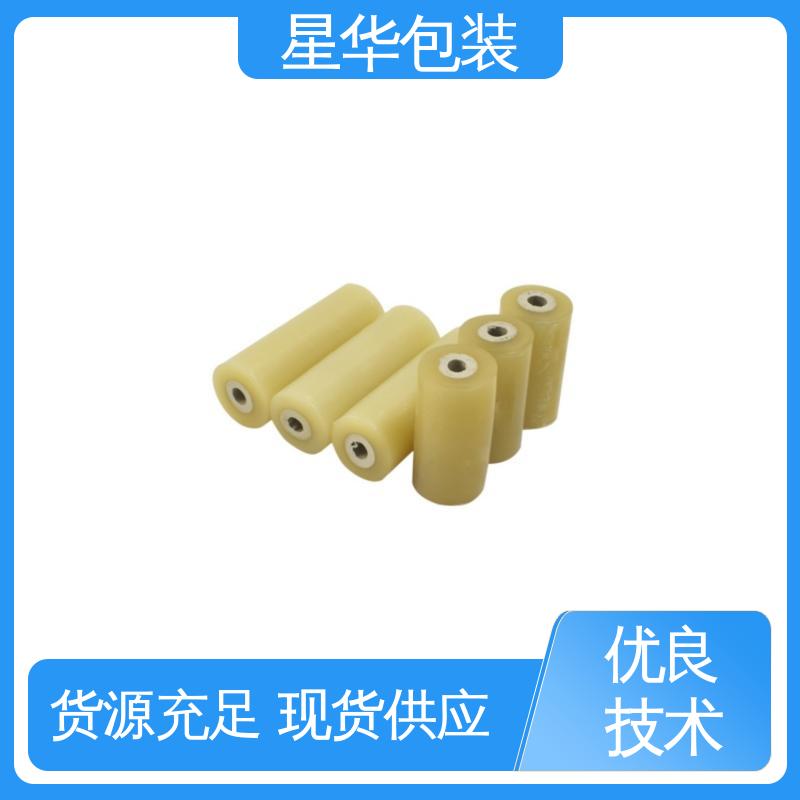 星华包装 pvc电线拉伸膜 规模生产 按需定制 库存充足 发货迅速