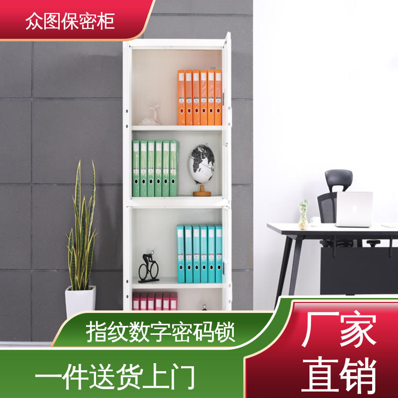 众图 钢制加厚 全国现货 灰白或纯白可选 文件保密柜