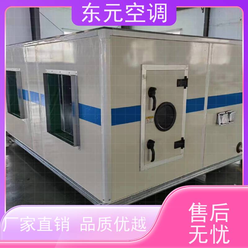 东元 KT-D-30 嵌入式空调机组 生产厂家发货 漏风小