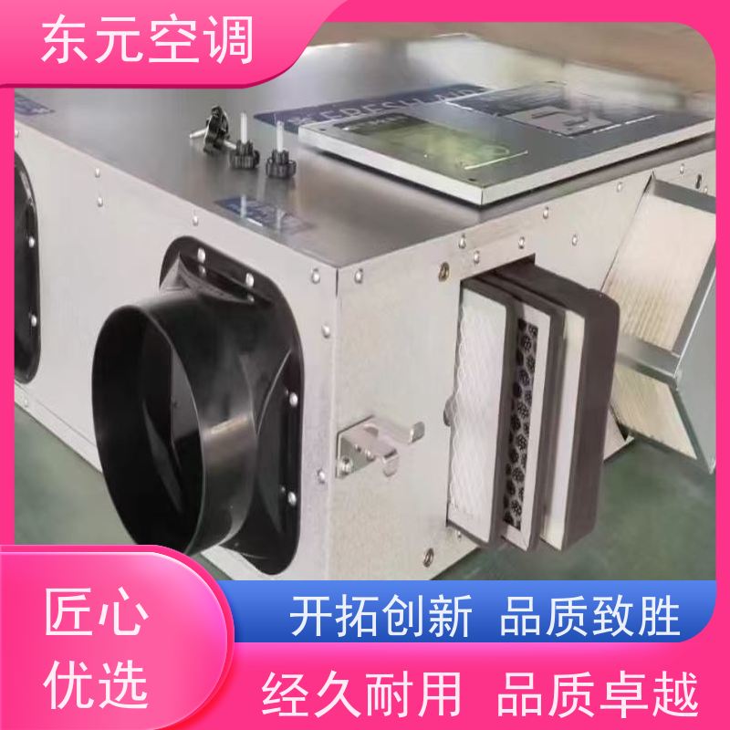 东元 QRXF-1500 新风换气机 保持室内空气流通和清新 运行性能稳定