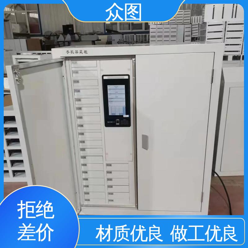 众图 50格定制 智能屏蔽柜 指纹识别 手机保管柜