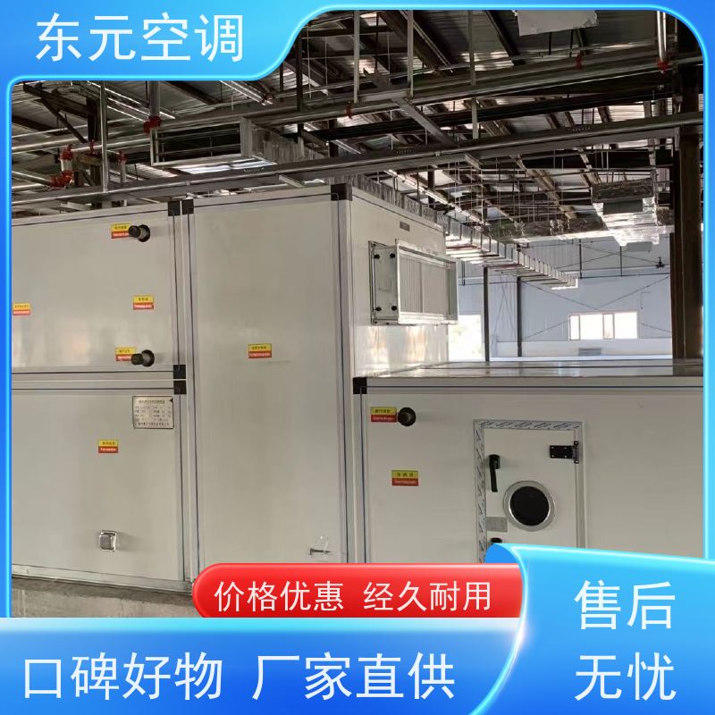 东元 1.1KW 吊顶式新风机组 纯铜电机 产品可定制
