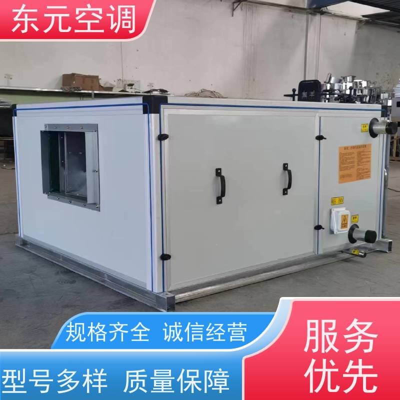 东元 ZKD-100 转轮式热回收空调机组 工厂发货 适用范围广
