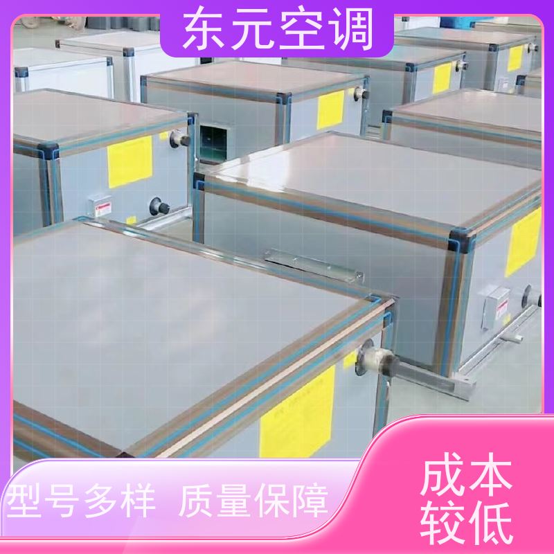 东元 LS-20 转轮式热回收空调机组 风量大 漏风小