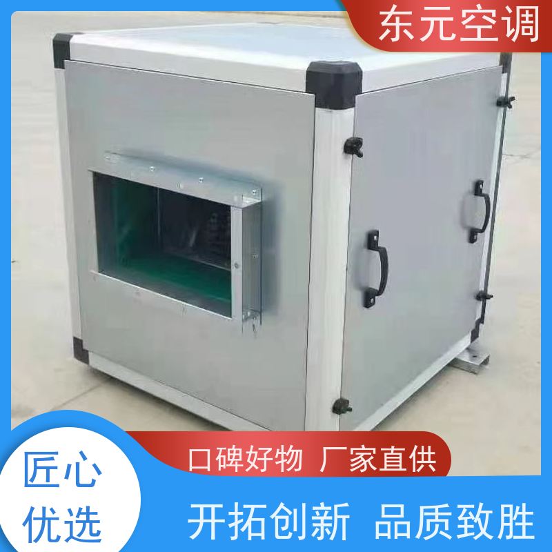 东元 XF-D-800 吊顶式新风换气机 高效节能、三速可调 安装维护简单