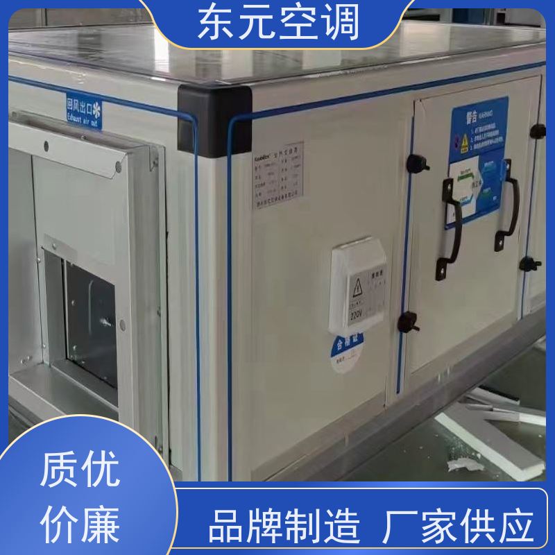 东元 DQXF-1500 壁挂式新风机 低噪音运行、过滤效果好 运行性能稳定