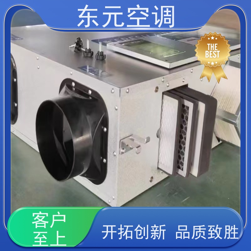东元 XHBQ-500 家用新风换气机 可靠性能稳定 外观美观