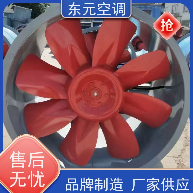 东元空调 HTF-I-6A 轴流风机 可靠性能稳定 安装结构灵活