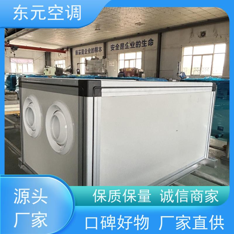 东元 SL-D-20 净化型新风机组 生产厂家发货 产品可定制