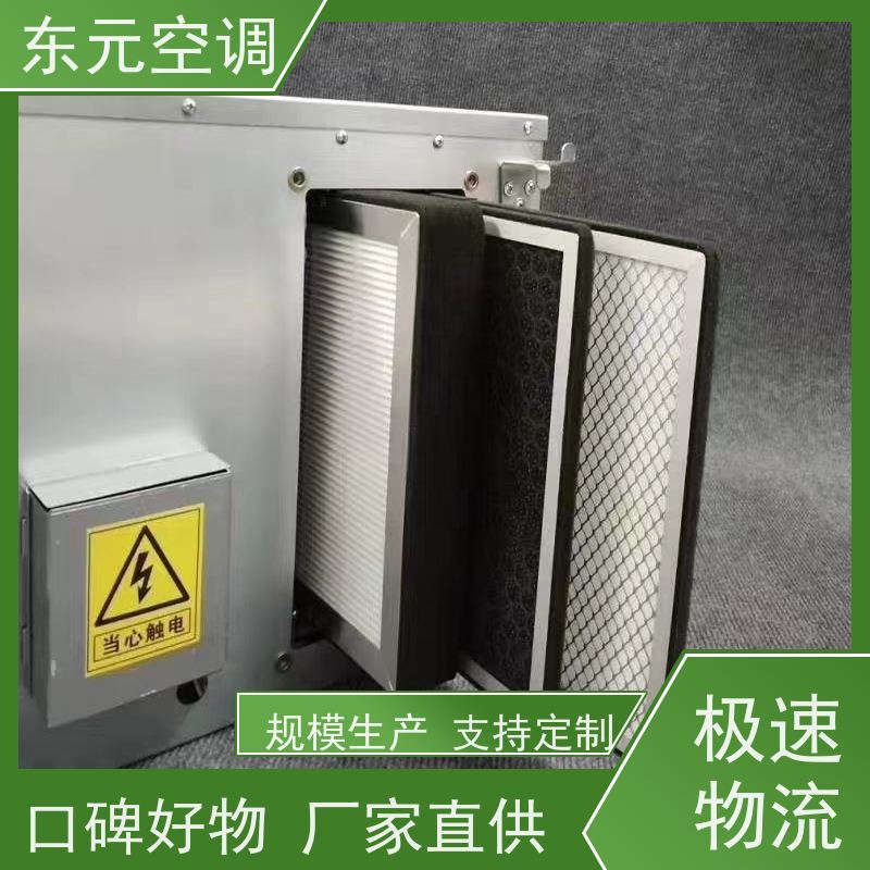 东元 DBF-1500 商用新风换气机 改善空气质量 热交换效率在60%以上