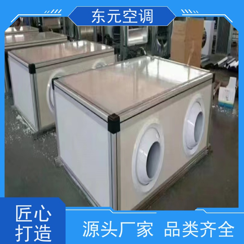 东元 KT-D-30 风管式新风机组 发货及时 产品可定制
