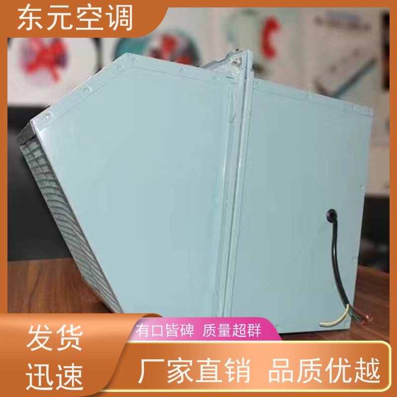 东元空调 XBDZ-3.15 防腐离心风机 纯铜国标电机 生产发货及时
