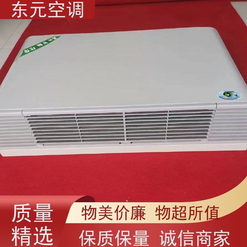 东元 FP-WM-136 卡式风机盘管 高效节能 外观美观