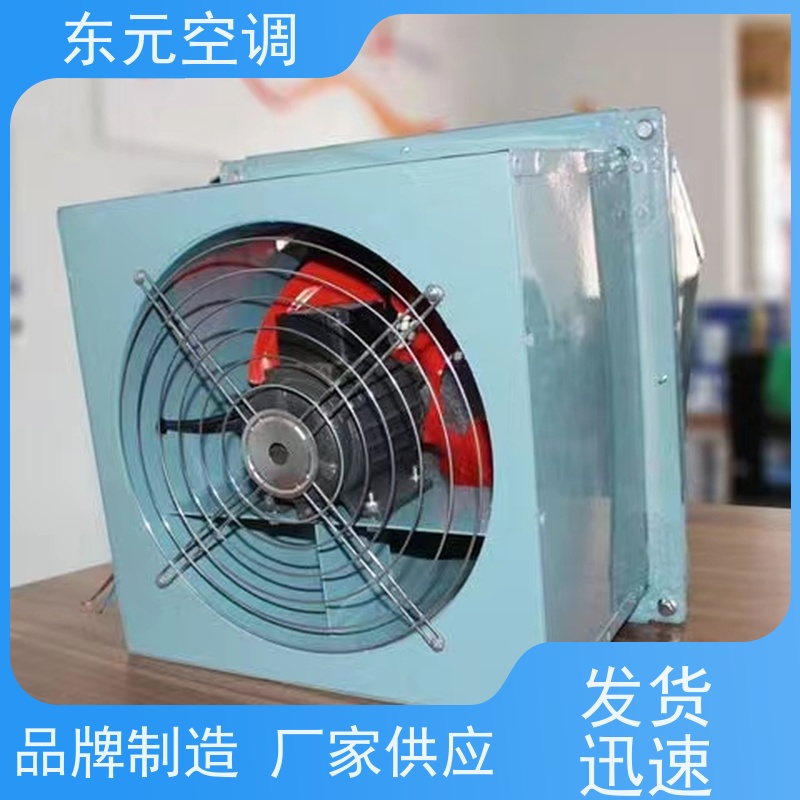 东元空调 4-72-4A 方形壁式轴流风机 风量大 运行性能稳定