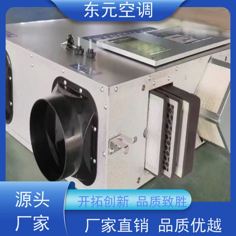 东元 DQXF-1500 新风换气机 控制室内温湿度 安装结构灵活