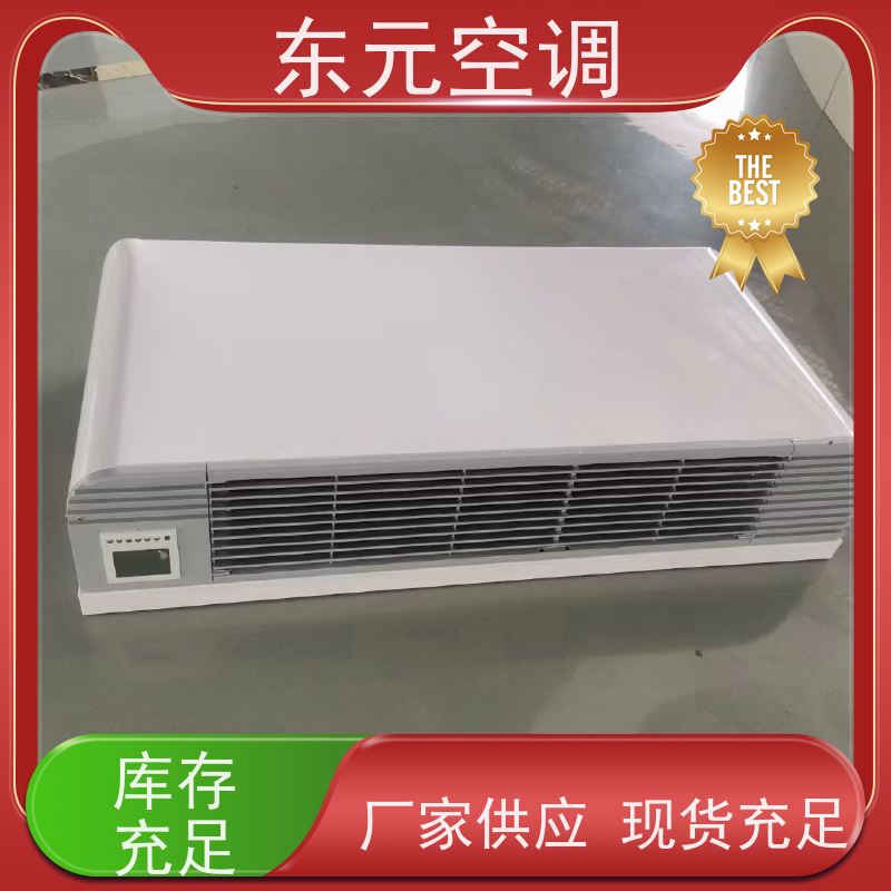 东元 FP-K-102 卧式明装风机盘管 风量大 结构灵活