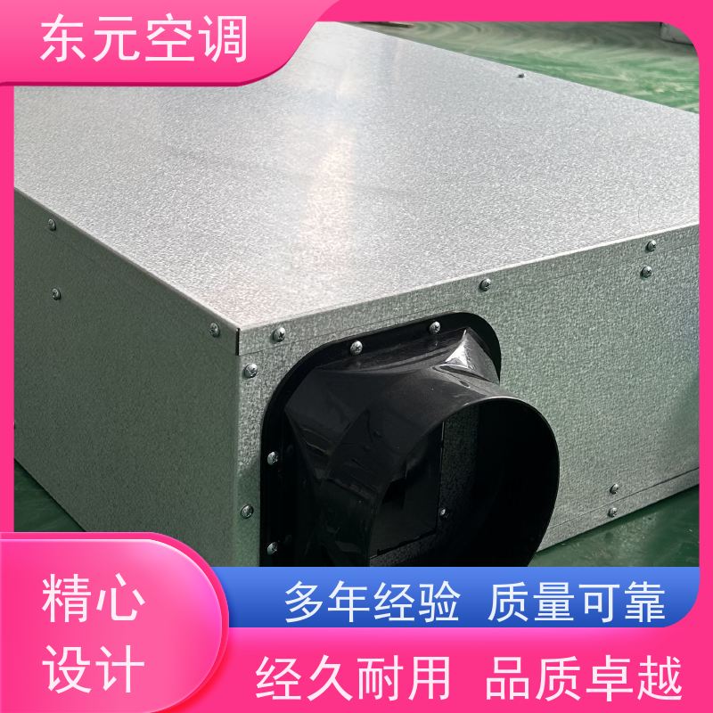 东元 XFHQ-800 壁挂式新风机 控制室内温湿度 热交换效率在60%以上