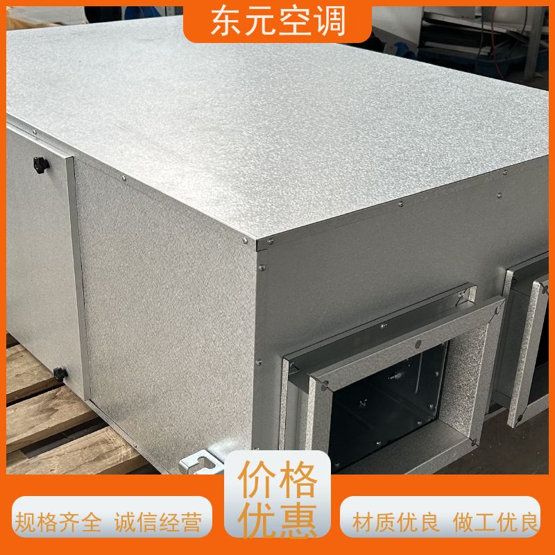 东元 中央新风系统 纯铜国标电机 安装结构灵活