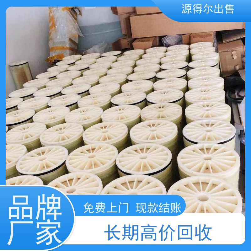 源得尔出售反渗透膜大量出 售水处理膜更换方便