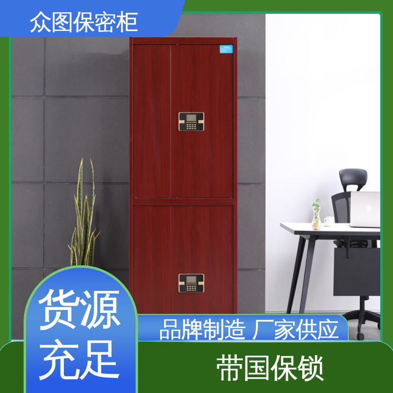 众图 灰白或纯白可选 指纹密码柜 保密柜保险柜 全国现货