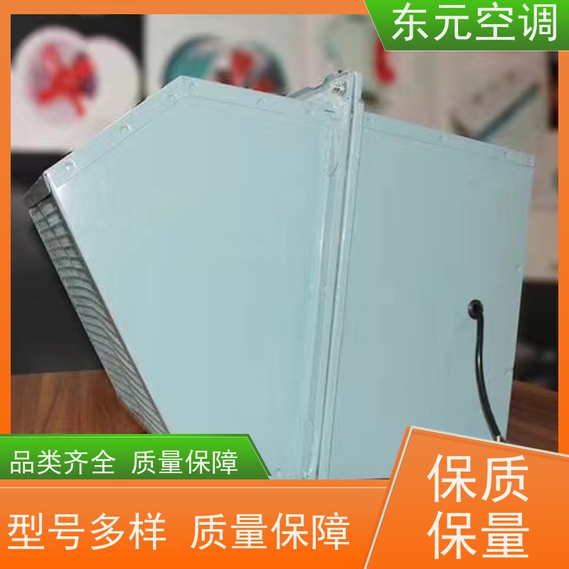 东元空调 XBDZ-2.8 排烟风机 改善空气质量 外观美观