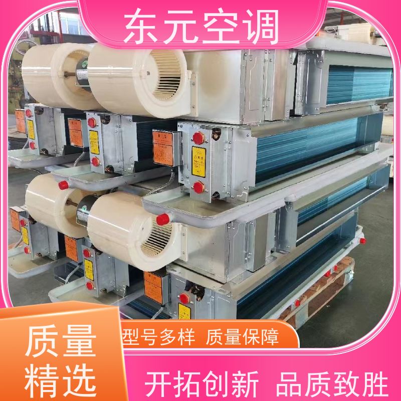 东元 FP-WA-204 立柜式水冷空调 三档可调 控制灵活