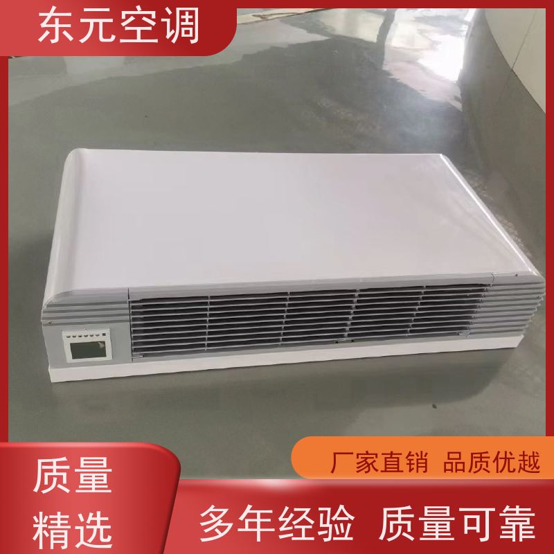 东元 FP-WM-170 立式明装风机盘管 寿命长 控制灵活