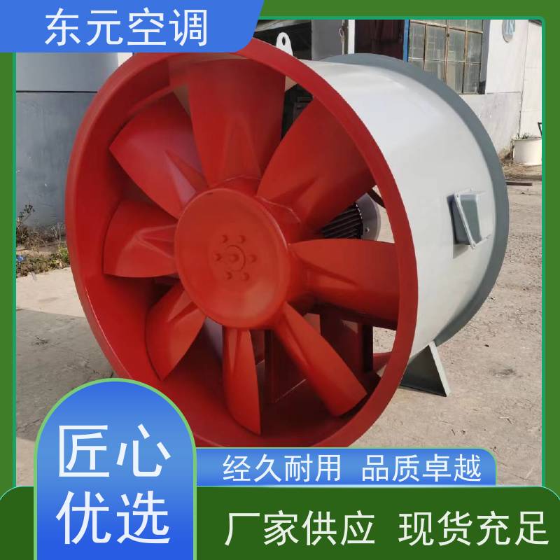 东元空调 DBF-10 防腐离心风机 工厂制作发货 经济实用