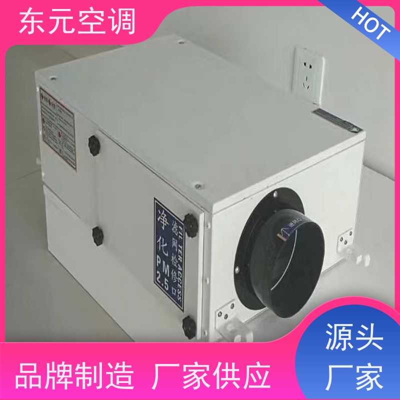 东元 XHQ-1000 静音型单向流新风机 现场控制灵活