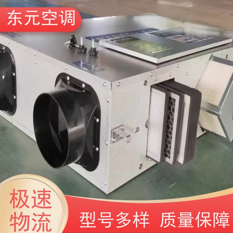 东元 DBF-1000 单向流排风机 控制室内温湿度 舒适度高、防霉除异味