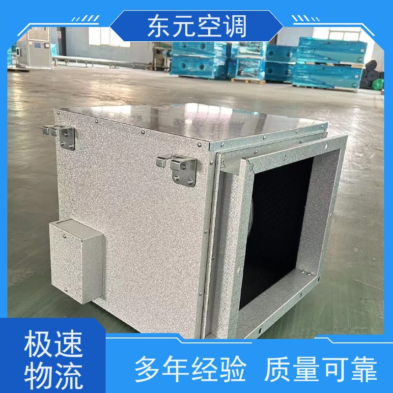 东元 XF-D-300 商用新风换气机 多种控制方式 生产发货及时