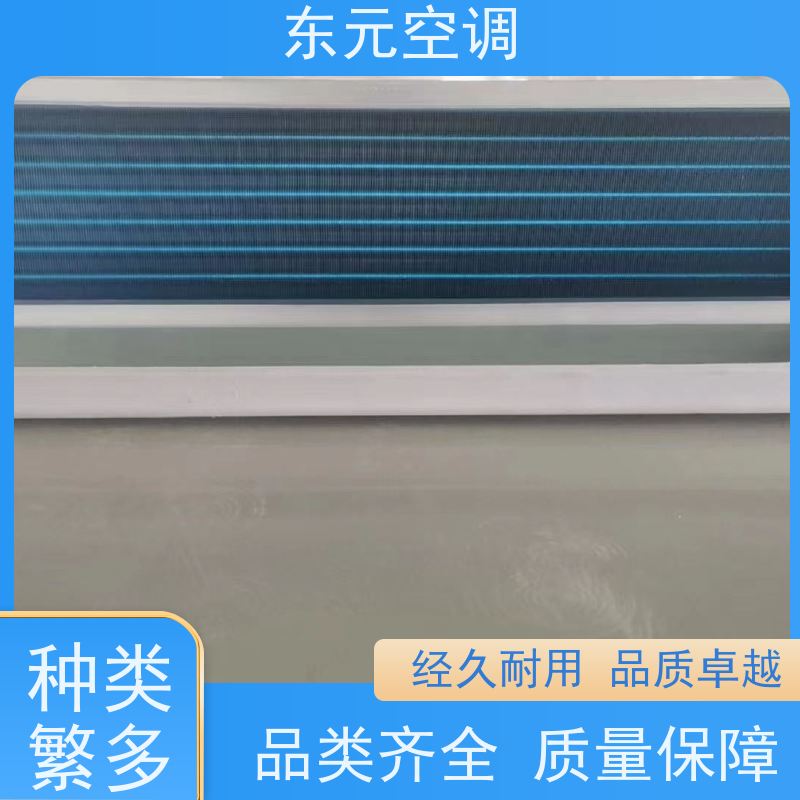 东元 FP-WM-204 风机盘管空调箱 工厂制作 发货及时