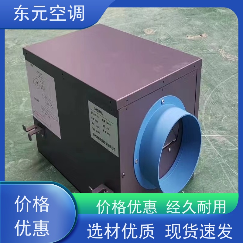 东元 DX-D-300 全热交换器 低噪音运行、过滤效果好 运行性能稳定