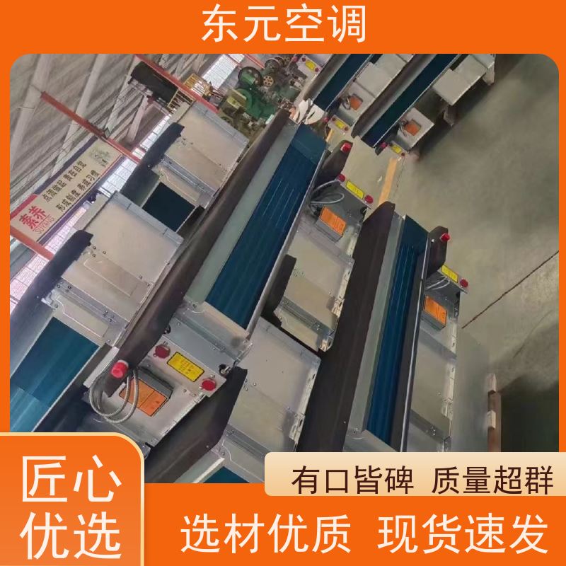 东元 FP-LM-51 立柜式水冷空调 寿命长 外观美观