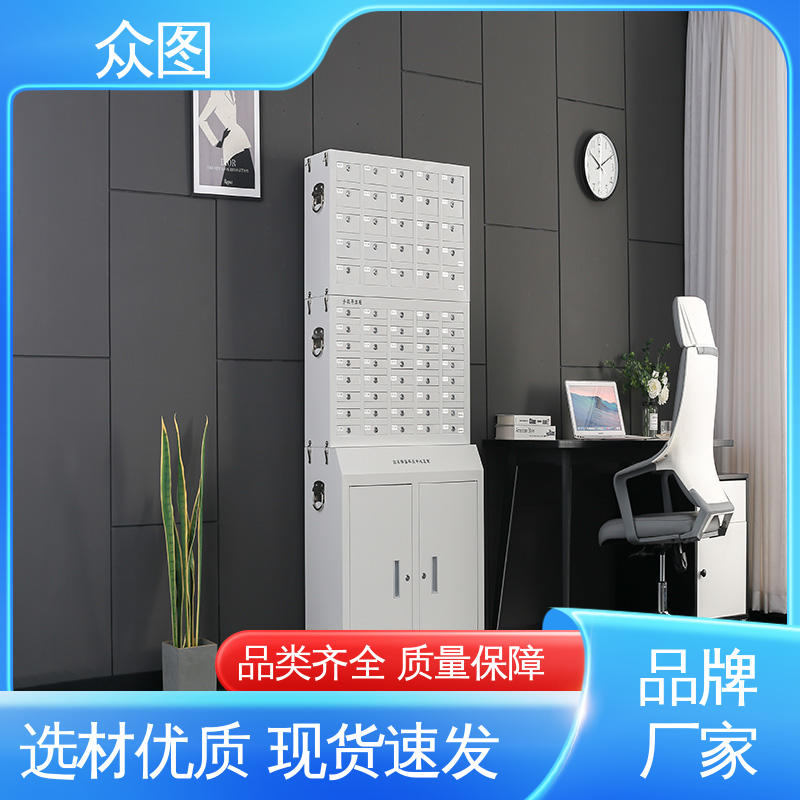 众图 手机收纳柜 可加指纹电子密码 充电柜 超市包裹存取